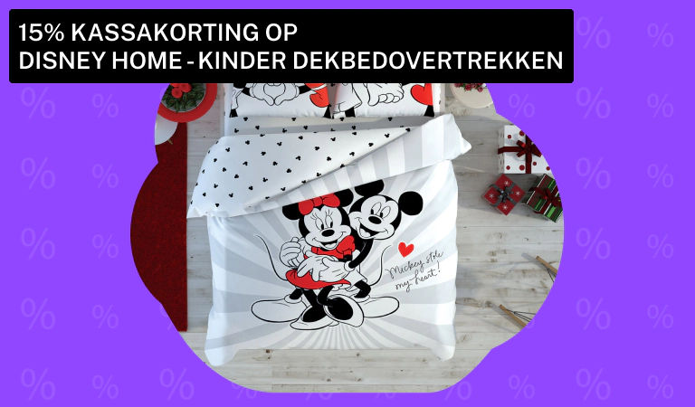 Sconto su copripiumini per bambini